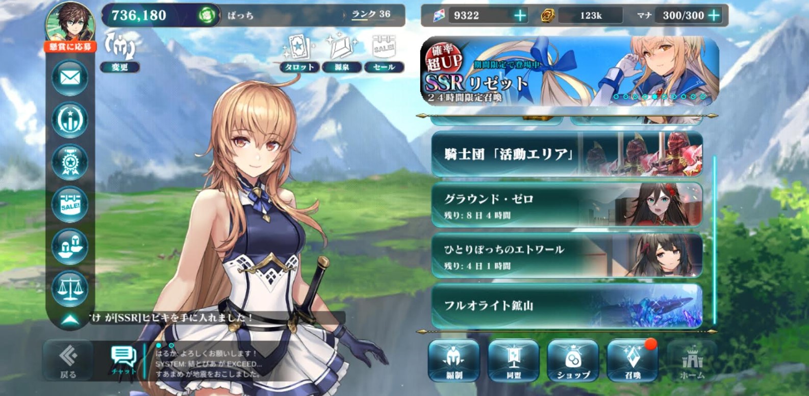 活動歴および当時の関連ビジュアル記録